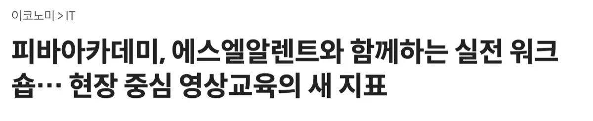스크린샷 2025 · 10 · 12 오후 12.44.12