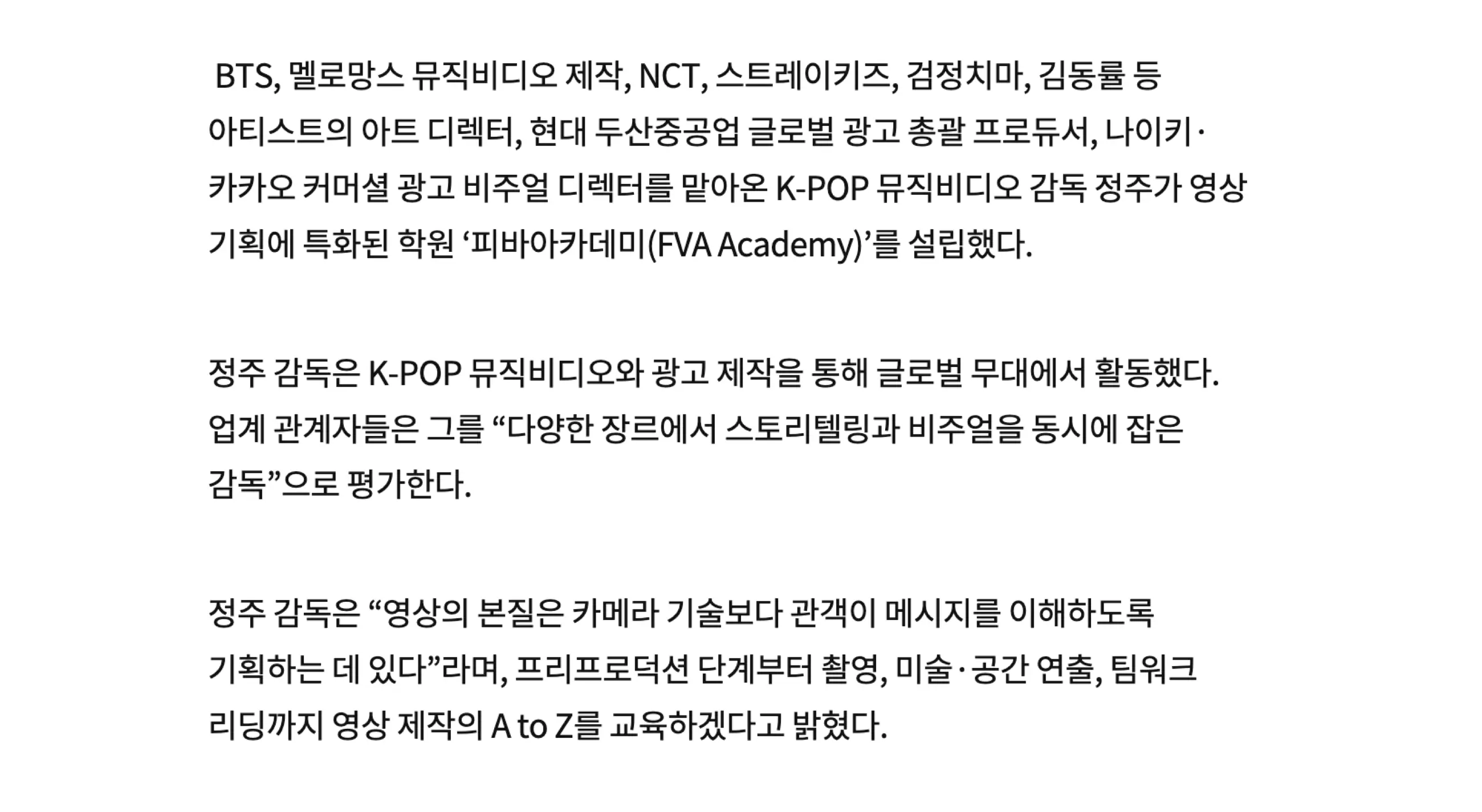스크린샷 2025 · 10 · 12 오후 12.44.49