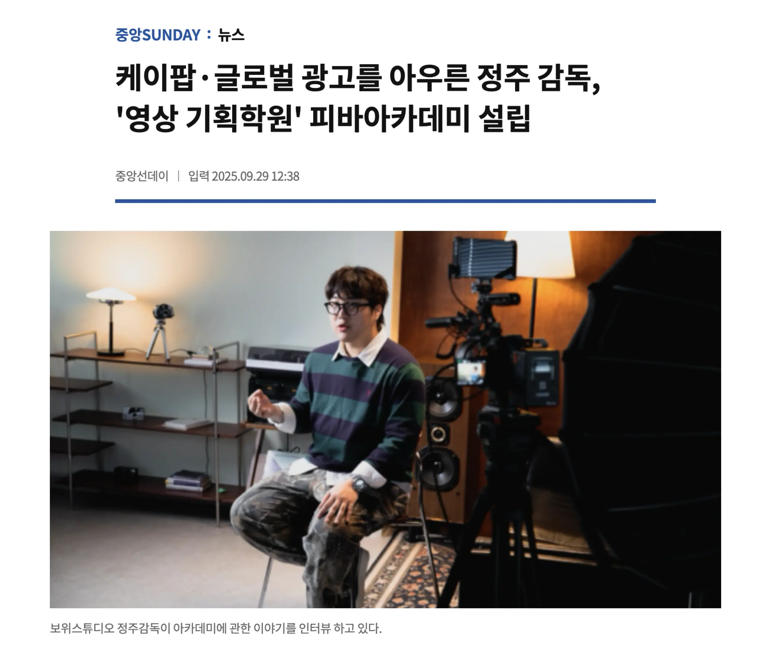 스크린샷 2025 · 10 · 12 오후 12.44.42