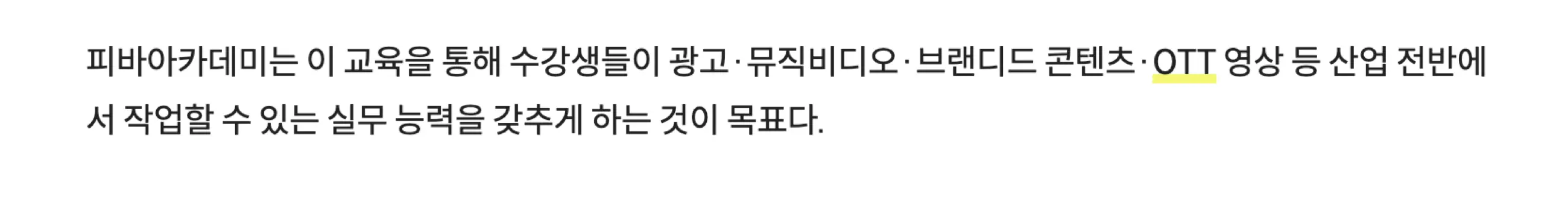 스크린샷 2025 · 10 · 12 오후 12.44.27