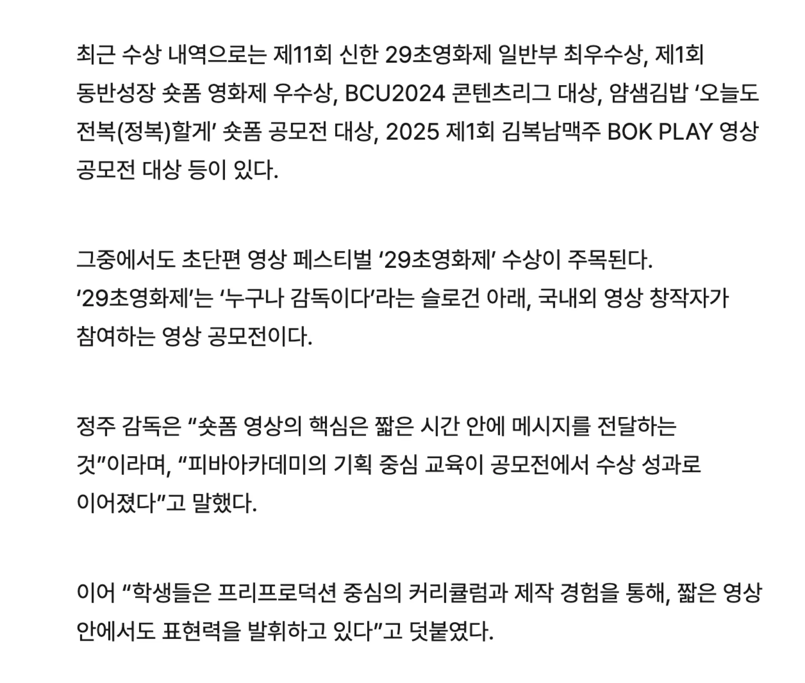 스크린샷 2025 · 10 · 12 오후 12.45.11