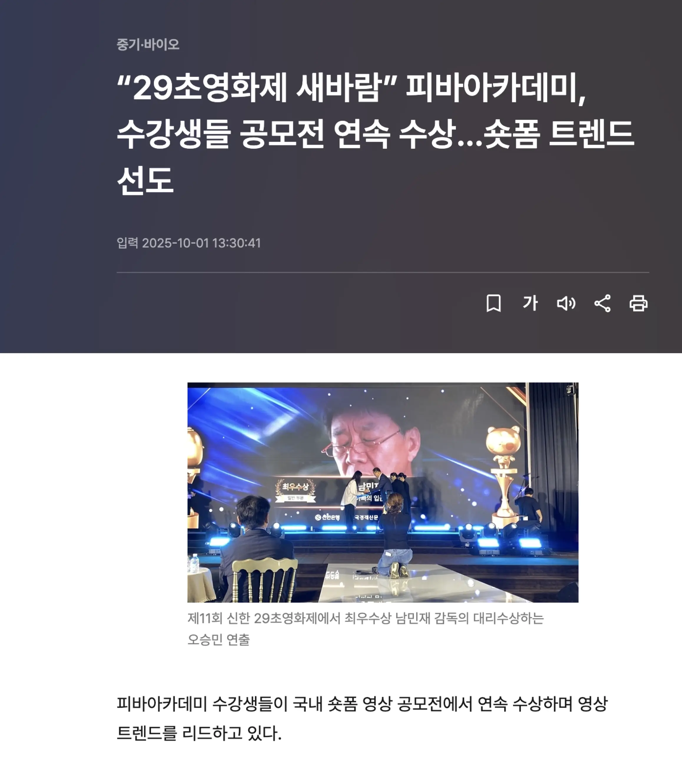 스크린샷 2025 · 10 · 12 오후 12.45.01